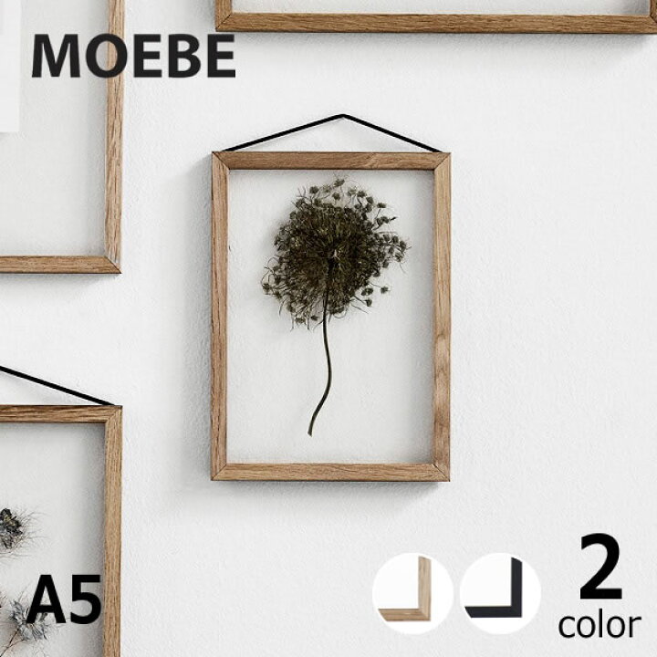 楽天市場】【7/4〜7/5は全品送料無料！】MOEBE（ムーベ）フレームA5 