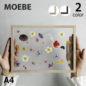 【6/1限定!税込5000円以上購入で500円OFFクーポン】MOEBE（ムーベ）フレーム A4サイズ額縁 額装 FRAME ポスター フレーム アートフレーム アートパネル 写真 絵画 ポスターフレーム a4 アクリル フォトフレーム 壁掛け インテリア 雑貨 飾る 壁 おしゃれ ウェルカムボ