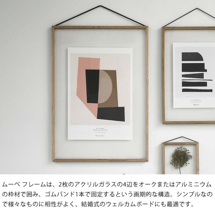 楽天市場】【5と0のつく日限定！最大5000円OFFクーポン配布中】MOEBE 