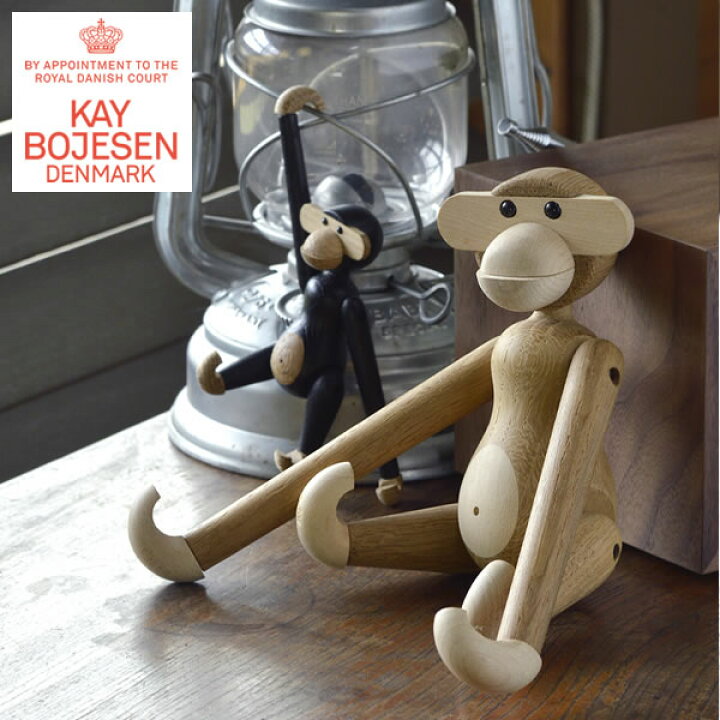 楽天市場】KAY BOJESEN DENMARK（カイ・ボイスン デンマーク）木製 
