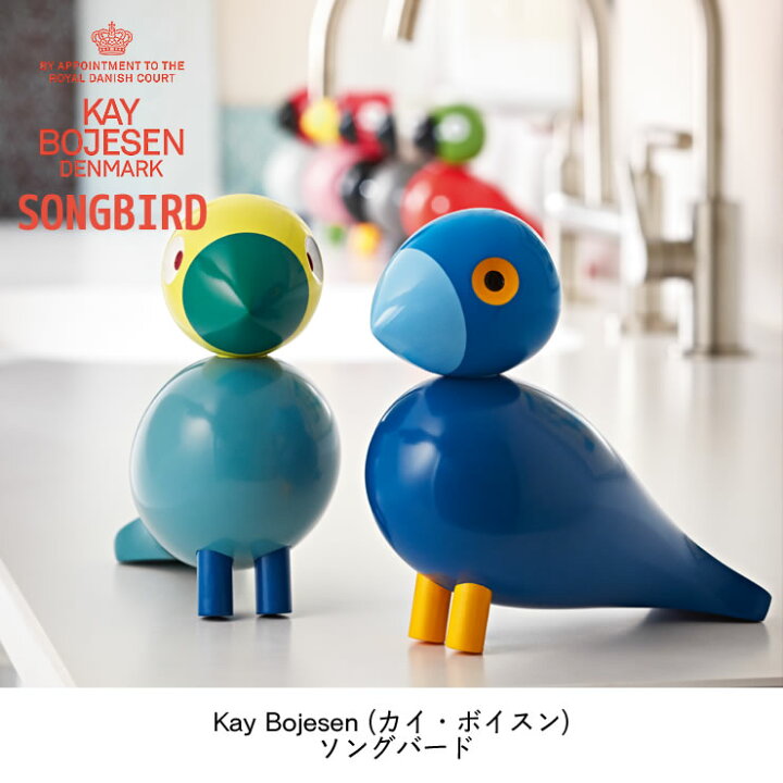 楽天市場】KAY BOJESEN DENMARK（カイ・ボイスン デンマーク）木製 