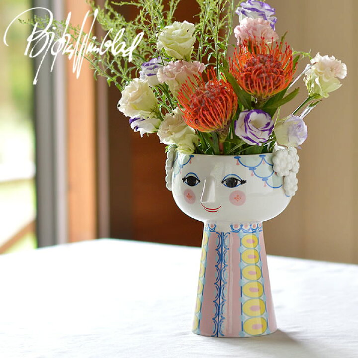 ビヨン ヴィンブラッド エヴァ デンマーク かわいい Vase 北欧 Flower 北欧雑貨 Eva Bjorn Wiinblad 花瓶 H 23cm おしゃれ ピンク 無料ラッピング ギフト フラワーベース