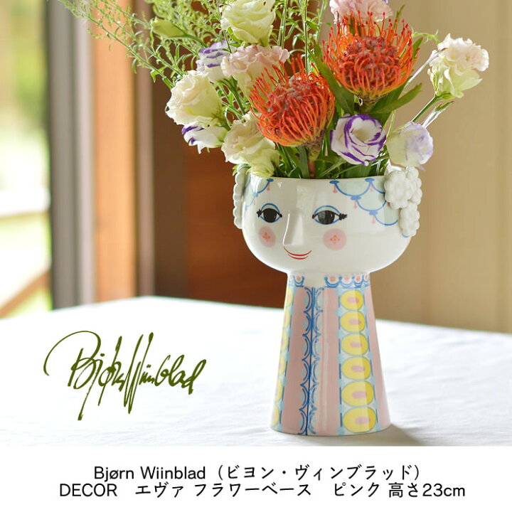 楽天市場】【7/4〜7/5は全品送料無料！】BJORN WIINBLAD（ビヨン 