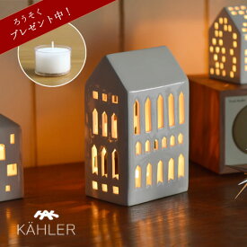 【期間限定値下げセール実施中！6/11 9:59まで】KAHLER URBANIA （ケーラー アーバニア）ティーライトハウス キャンドルホルダーチャーチ Church【当店限定企画！】ろうそくプレゼント北欧 デンマーク ギフト おすすめ 父の日 父の日ギフト