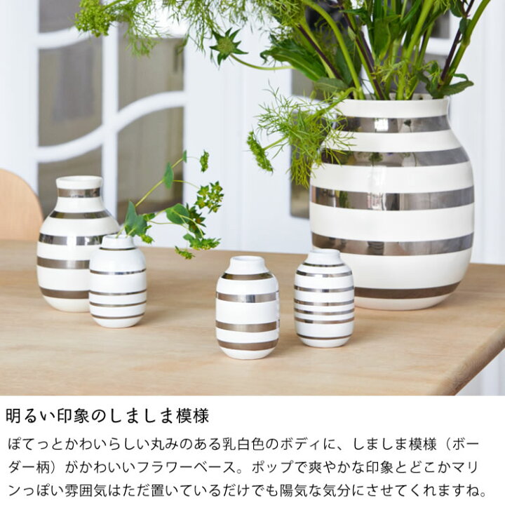楽天市場】【7/4〜7/5は全品送料無料！】KAHLER OMAGGIO (ケーラー 