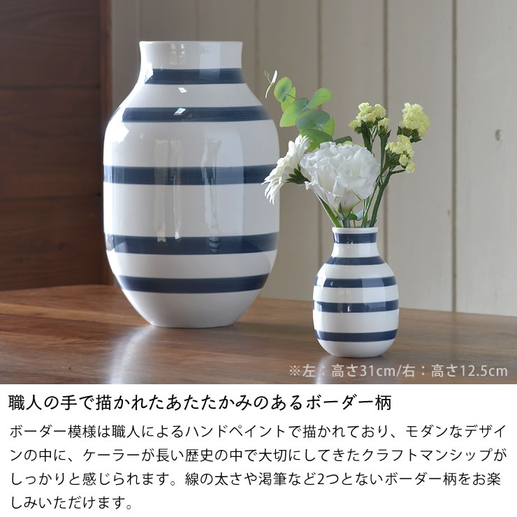 楽天市場】KAHLER OMAGGIO (ケーラー オマジオ) フラワーベース 花瓶 