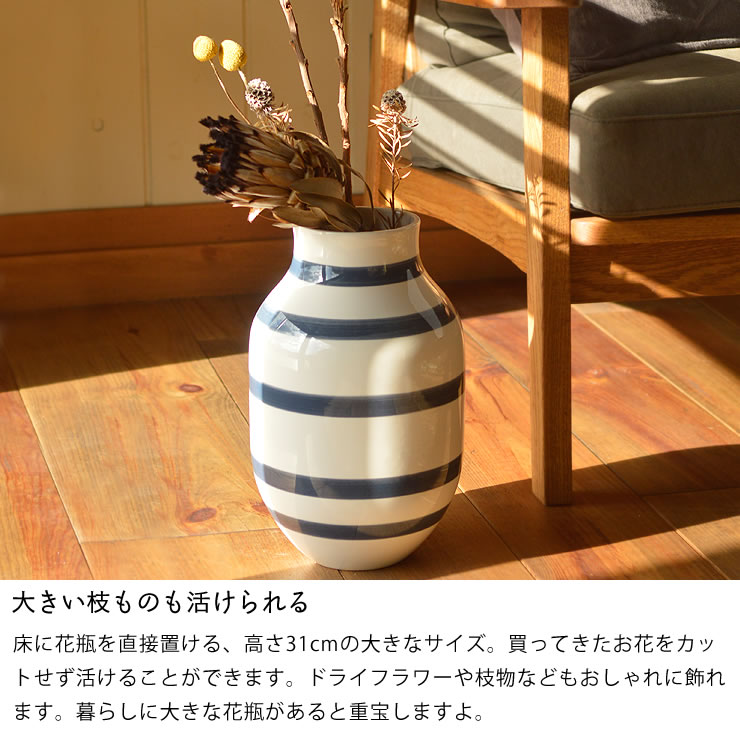 楽天市場】KAHLER OMAGGIO (ケーラー オマジオ) フラワーベース 花瓶 