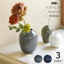 楽天市場】ケーラー ミント（花瓶｜インテリア小物・置物 