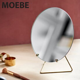 MOEBE（ムーベ）スタンディングミラー　20cm雑貨 ギフト 贈り物 ミラー 鏡 かがみ 卓上 化粧鏡 おしゃれ 丸 丸い鏡 リビング インテリア シンプル 玄関 化粧 円形 ラウンド 新築祝い プレゼント 友人 父の日 父の日ギフト