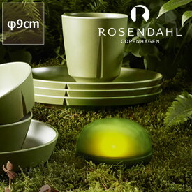 【6/1限定!税込5000円以上購入で500円OFFクーポン】ROSENDAHL COPENHAGEN（ローゼンダール コペンハーゲン）ソフトスポット・LED φ9cm ポータブルランプ アウトドア USB充電式テーブルランプ テーブルライト デスクランプ デスクライト ワイヤレス コードレス 充