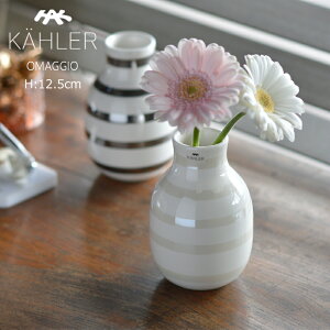 KAHLER OMAGGIO (�P�[���[ �I�}�W�I) �t�����[�x�[�X �ԕr ����12.5cm �p�[�� �V���o�[�k�� �f���}�[�N �M�t�g �������� ���̓� ���̓��M�t�g