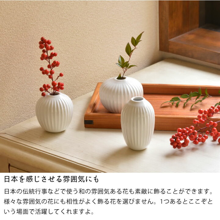 楽天市場 Kahler Hammershoi ケーラー ハンマースホイ フラワーベース 花瓶 ミニ3種セットホワイト グリーン ヌード ダークグレー ペトロール ミント北欧 デンマーク ギフト おすすめ母の日 家具の里