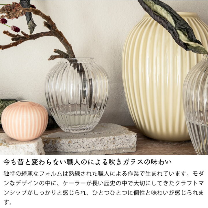 楽天市場 Kahler Hammershoi ケーラー ハンマースホイ フラワーベース 花瓶 吹きガラス 高さ15cm クリア北欧 デンマーク ギフト おすすめ 家具の里