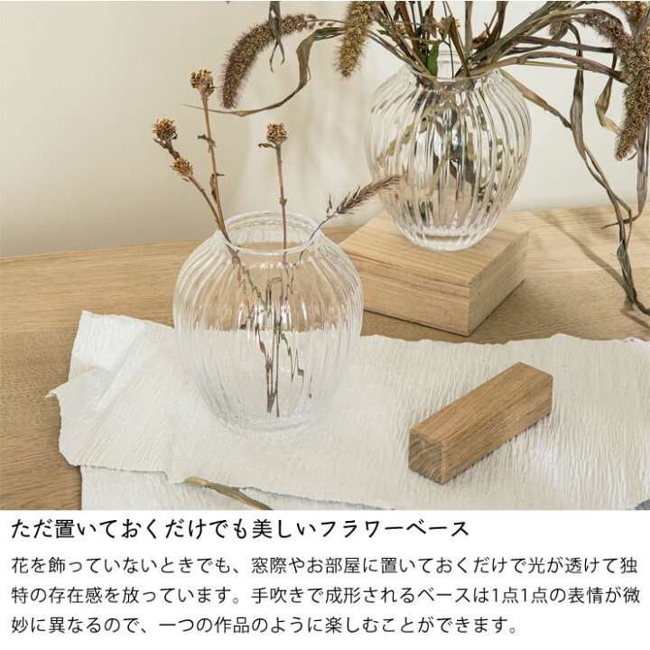 楽天市場 Kahler Hammershoi ケーラー ハンマースホイ フラワーベース 花瓶 吹きガラス 高さ15cm クリア北欧 デンマーク ギフト おすすめ父の日 家具の里