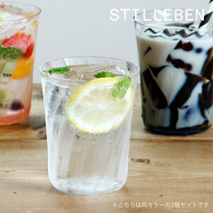 y50̂Iő5000~OFFN[|zzzSTILLEBENiXeB[xjRP[u@OX@Swirl@250ml@2Zbg NX}X NX}Xv[g k ^u[ KX O