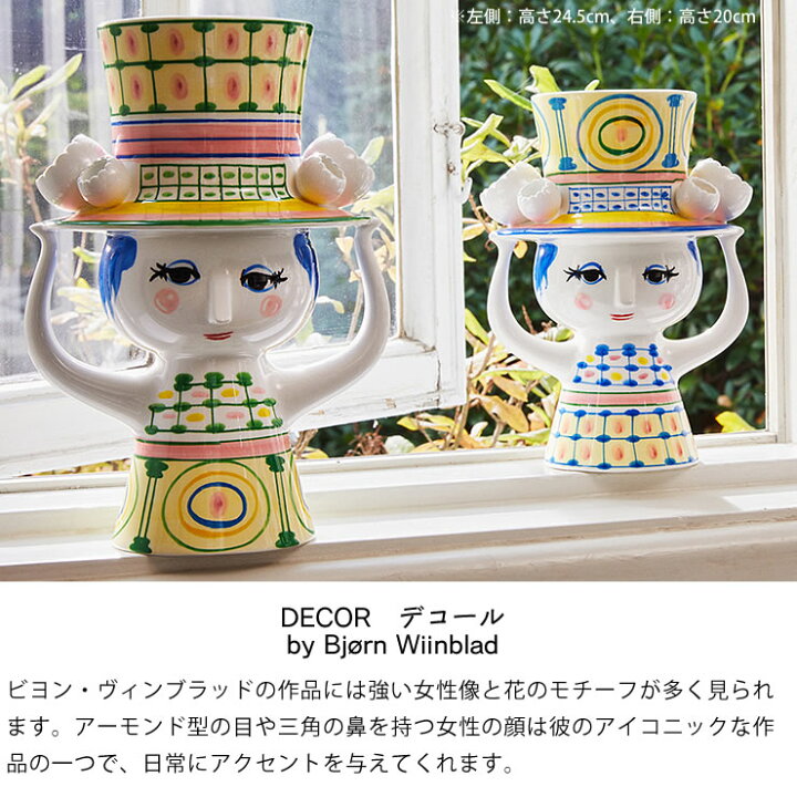 楽天市場】【最大5000円OFFクーポン配布中！3/27 9:59まで】BJORN 