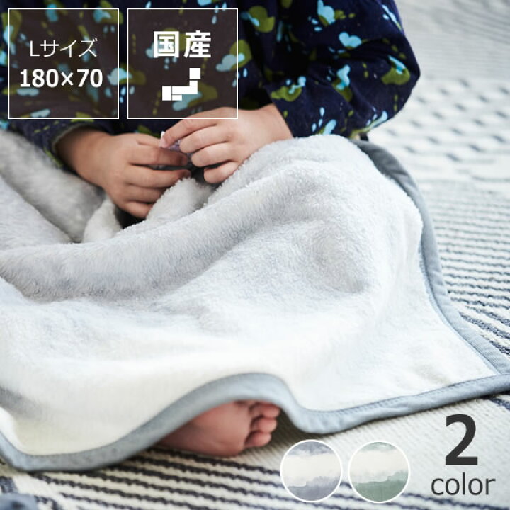 楽天市場 Loom Spool Flood Of Light フルード オブ ライト コットンニューマイヤーブランケット Lサイズ 毛布 ブランケット おしゃれ オシャレ 北欧 レディース 女性 男性 人気 プレゼント 贈り物 暖かい 温かい おすすめ ひざ掛け 膝掛け ブランケット ひざ掛け 楽天市場 Loom Spool Flood Of Light フルード オブ ライト コットンニューマイヤーブランケット Lサイズ 毛布 ブランケット おしゃれ オシャレ 北欧 レディース 女性 男性 人気 プレゼント 贈り物 暖かい 温かい おすすめ ひざ掛け 膝掛け ブランケット ひざ掛け