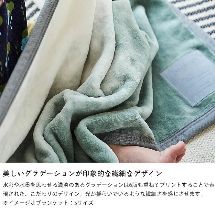 楽天市場 Loom Spool Flood Of Light フルード オブ ライト コットンニューマイヤーブランケット Lサイズ 毛布 ブランケット おしゃれ オシャレ 北欧 レディース 女性 男性 人気 プレゼント 贈り物 暖かい 温かい おすすめ ひざ掛け 膝掛け ブランケット ひざ掛け