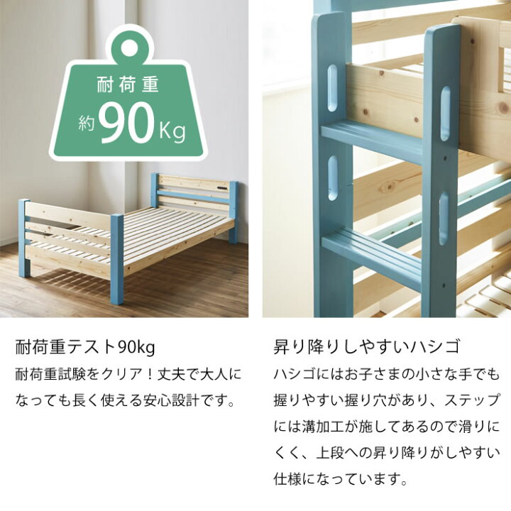 全品送料0円 Y'm styleベッド 二段ベッド シングル 木製 子供部屋 はしご スノコベッド ツートンカラー ナチュラル ダークブラウン ロータイプ quickrecruit.net 全品送料0円 Y'm styleベッド 二段ベッド シングル 木製 子供部屋 はしご スノコベッド ツートンカラー ナチュラル ダークブラウン ロータイプ quickrecruit.net