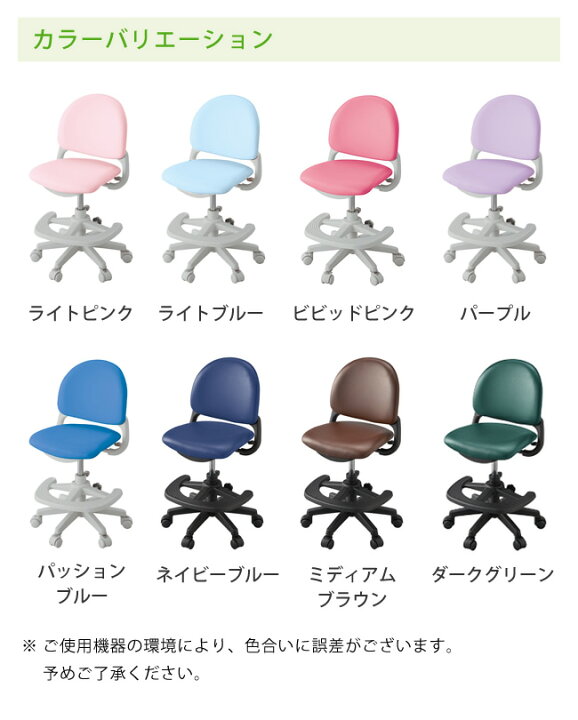 楽天市場】コイズミ ベストフィットチェア 学習椅子 学習チェア 