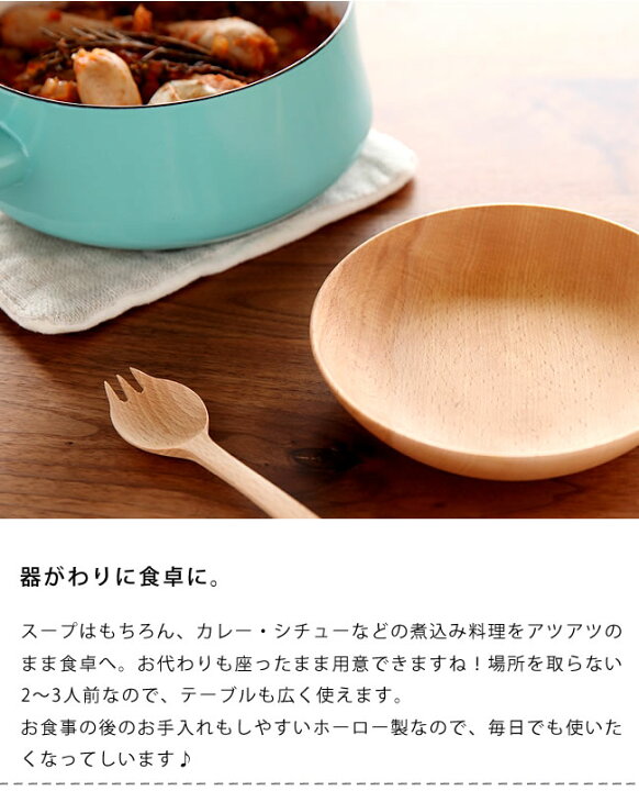 楽天市場 Dansk ダンスク コベンスタイル両手鍋18cmティールキッチングッズ ギフト 贈り物 プレゼント キッチン雑貨 台所用品 キッチン用品 おしゃれ モダン ベビー食器 グッズ デンマーク ダンスク 水色 家具の里