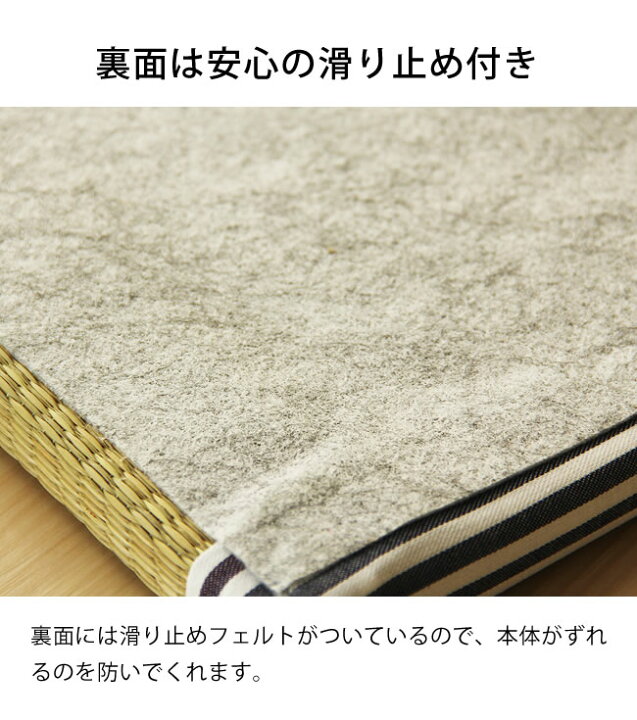 楽天市場】コドモノタタミ（88×88cm）codomono project（コドモノ 