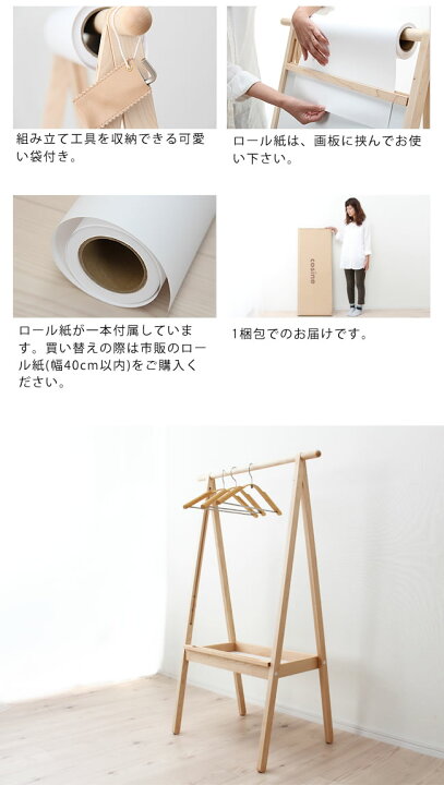 楽天市場】cosin（コサイン）お絵かきシェルフ※キャンセル不可 男の子 