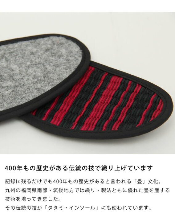 楽天市場】【7/18〜7/20は全品送料無料！】いぐさの自然の力で、足の裏 