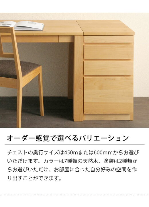 楽天市場】【レグナテック】【リーヴス】天然木の温もりたっぷり木製 