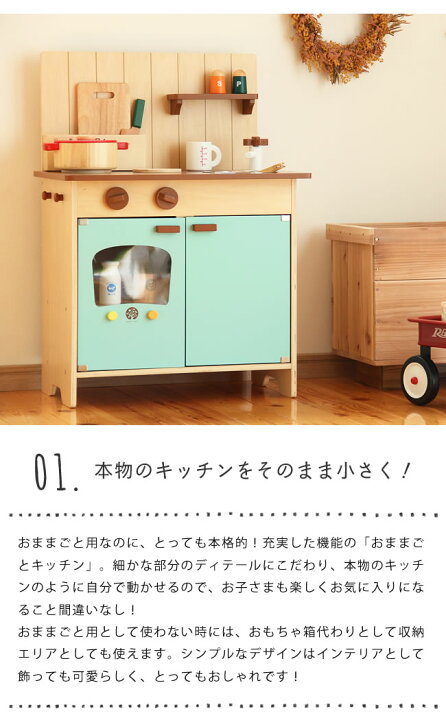 楽天市場】WOODY PUDDY（ウッディプッディ）はじめてのおままごと マイ  