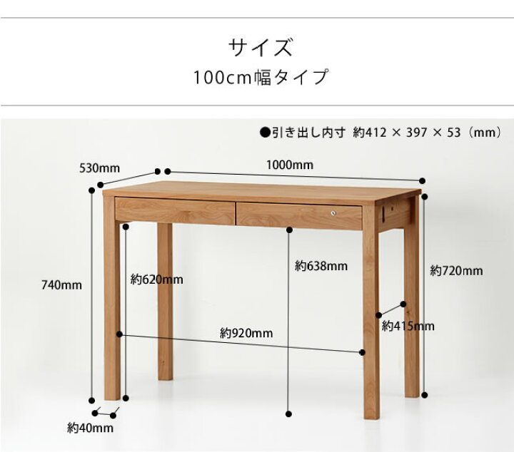 楽天市場】大人になっても使えるシンプルでおしゃれな学習机サイズ 