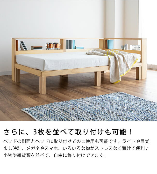 楽天市場】シェルフからヘッドボードまで自由に使える 桐のマルチ 