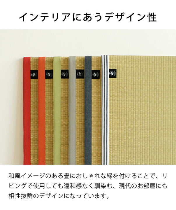 楽天市場】コドモノタタミ（88×88cm）codomono project（コドモノ 