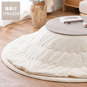 zc |Pi 170cm×210cmuȉ~` 100cmvp s  |zc |zc |ӂƂ R^c \ g | ߓd GR  tl ӂ ӂӂ y 