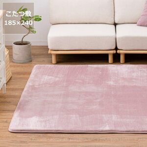 y50̂Iő5000~OFFN[|zzz~zc ~Pi 185cm×240cmu`105`120cmvp s  ~zc O J[ybg OK  ᔽ  ۉ 