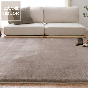 ~zc ~Pi 185cm×240cmu`105`120cmvp s  ~zc O J[ybg OK  ᔽ  ۉ h ~ ߓd GR  a m g 