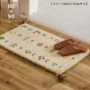 y50̂Iő5000~OFFN[|zzz肢߂ꂽlƐ̃Mbxփ}bg 45×75cm 60×90cms Mx Gabbeh O~ O O}bg }bg փO Gg