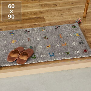肢߂ꂽlƐ̃Mbxփ}bg 45×75cm 60×90cms Mx Gabbeh O~ O O}bg }bg փO GgX |CgO El D nhCh I[