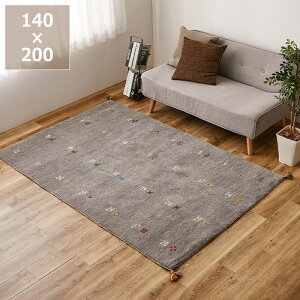 【5と0のつく日限定!最大5000円OFFクーポン配布中】願いが込められた紋様と数字のギャッベラグ 140×200cm※代引き不可 ギャベ Gabbeh 絨毯 ラグ ラグマット マット カーペット アクセントラグ