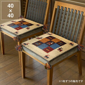 N₩ȔFň炵fUC̃Mbx`FApbh 40×40cms Mx Gabbeh O~ O }bg `FANbV ʃJo[ El D nhCh I[V[Y ㎿ 