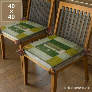 y50̂Iő5000~OFFN[|zzzN₩ȔFň炵fUC̃Mbx`FApbh 40×40cms Mx Gabbeh O~ O }bg `FANbV ʃJo[