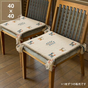 y50̂Iő5000~OFFN[|zzzFȃMbx`FApbh 40×40cms Mx Gabbeh O~ O }bg `FANbV ʃJo[ El 