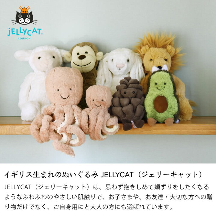 楽天市場】JELLYCAT（ジェリーキャット)Persimmon Snow Dragon Large 