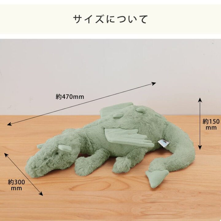 楽天市場】JELLYCAT（ジェリーキャット）Sage Dragon Large（セージ 