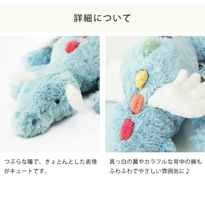 楽天市場】JELLYCAT（ジェリーキャット)Sky Dragon Large（スカイ 