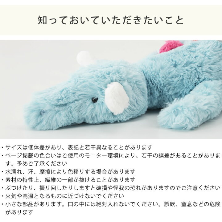 楽天市場】JELLYCAT（ジェリーキャット)Sky Dragon Large（スカイ  