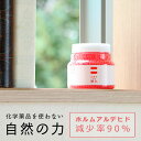 【7/1限定!税込5000円以上購入で500円OFFクーポン】ホルムアルデヒド臭の減少率90％消臭ゲル！ニオイのち晴れ　ゲルタイプ　ホルムアルデヒド臭対策　150g
