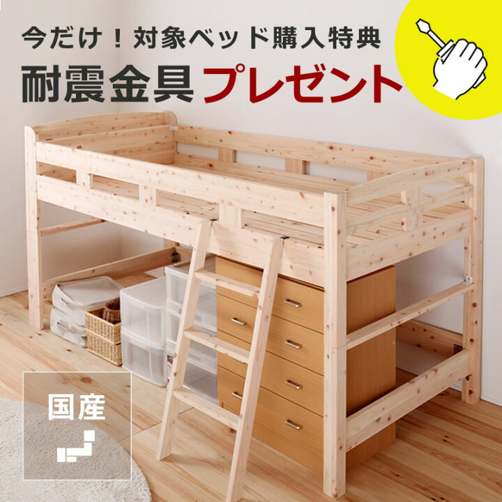 楽天市場】無塗装でひのきの質感をたっぷり味わえる 棚とコンセント 