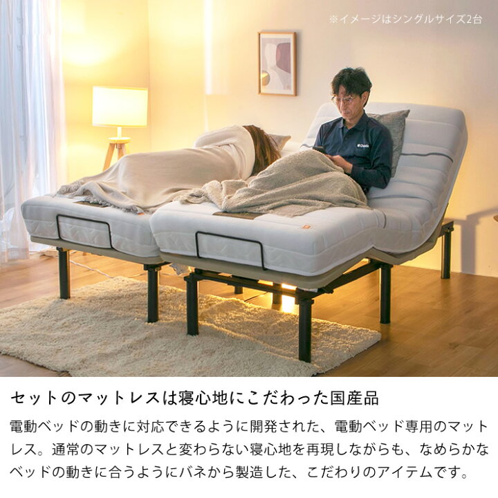 楽天市場】電動ベッド リクライニングベッド 「ヘンロ」シングルサイズ 