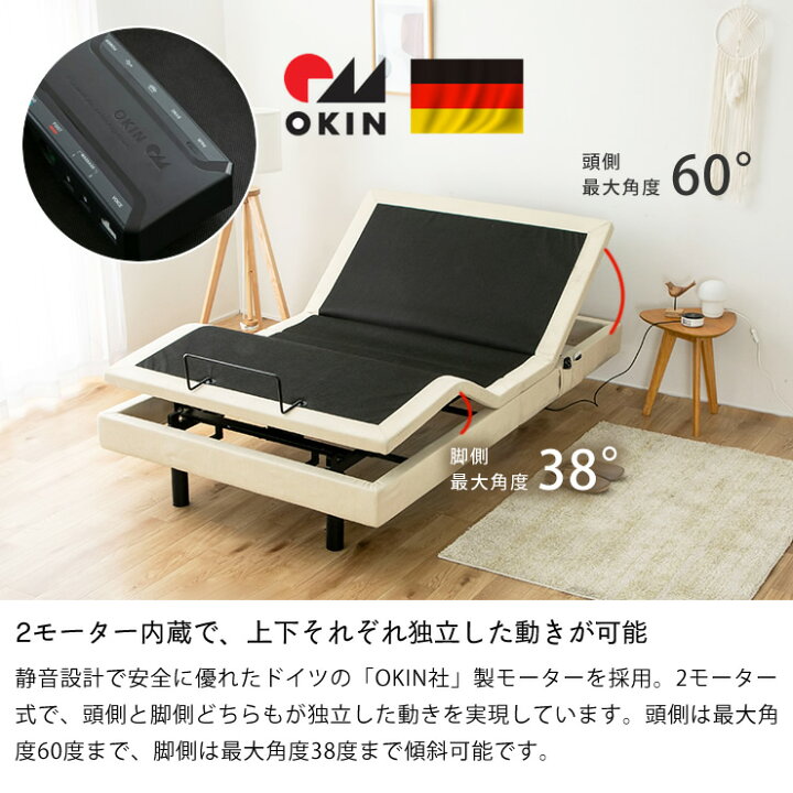 楽天市場】電動ベッド リクライニングベッド 「スリーピー」シングル 